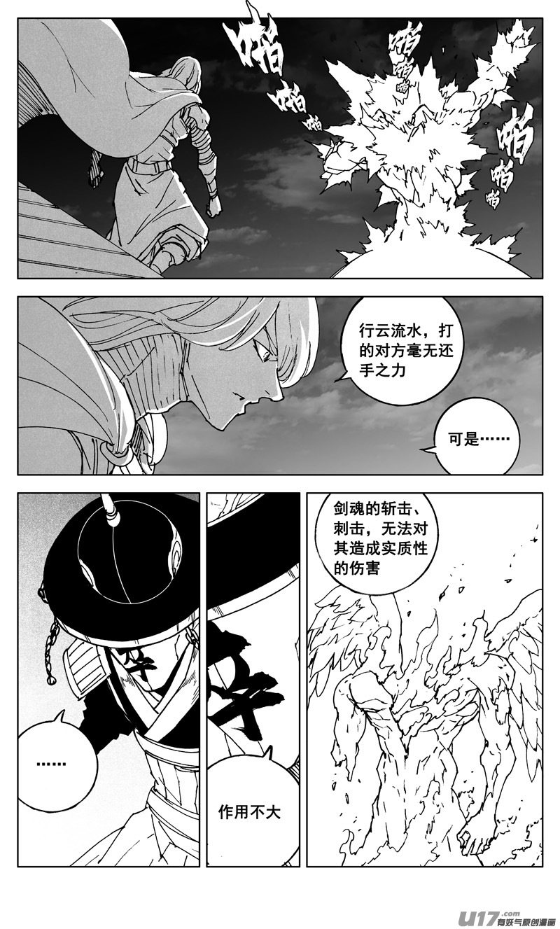 三零二 虎穴4