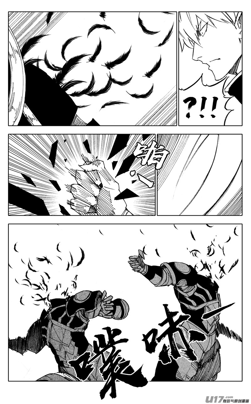 二二五 残爪5