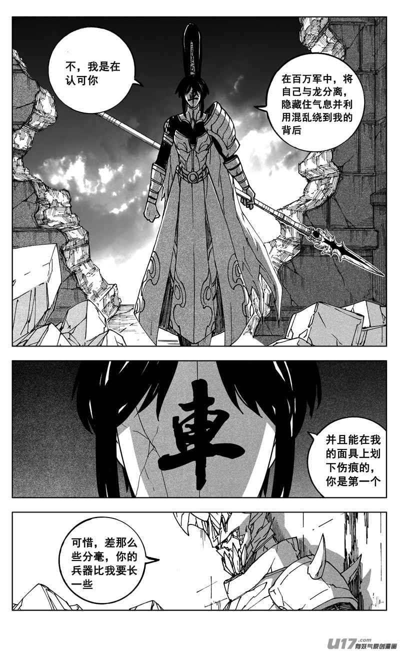 二六六 阵雨10