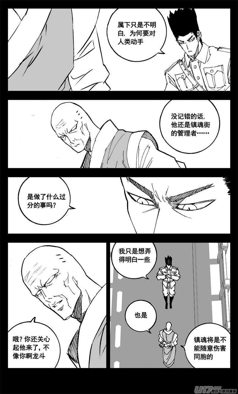 三一二 任务10