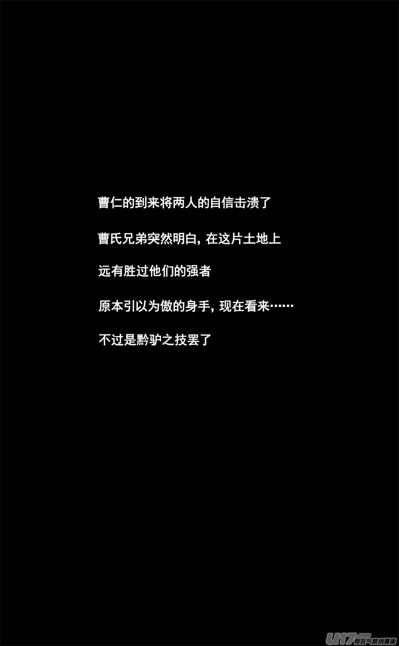 三一五 行动5