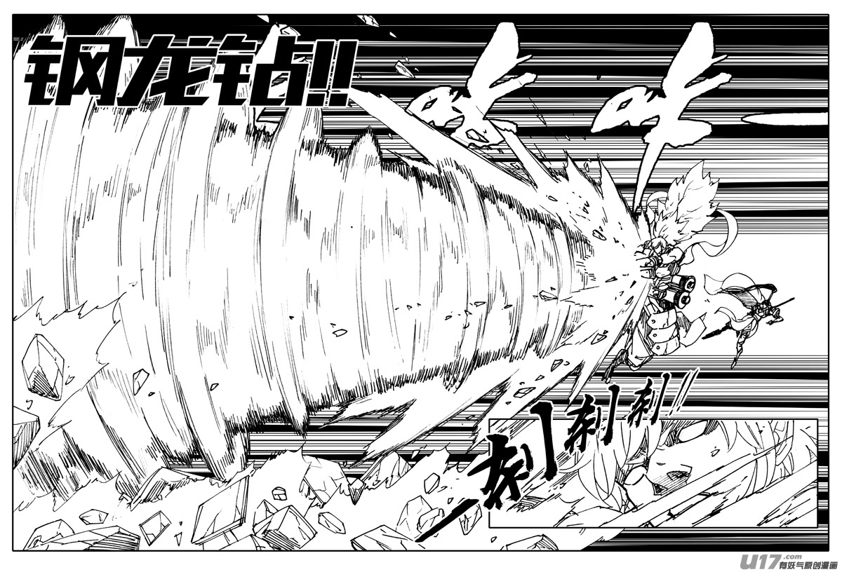 二五三 身体12