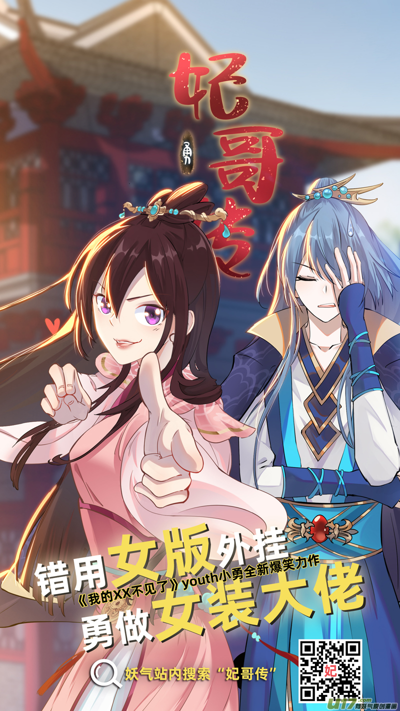 二八二 迷宫22