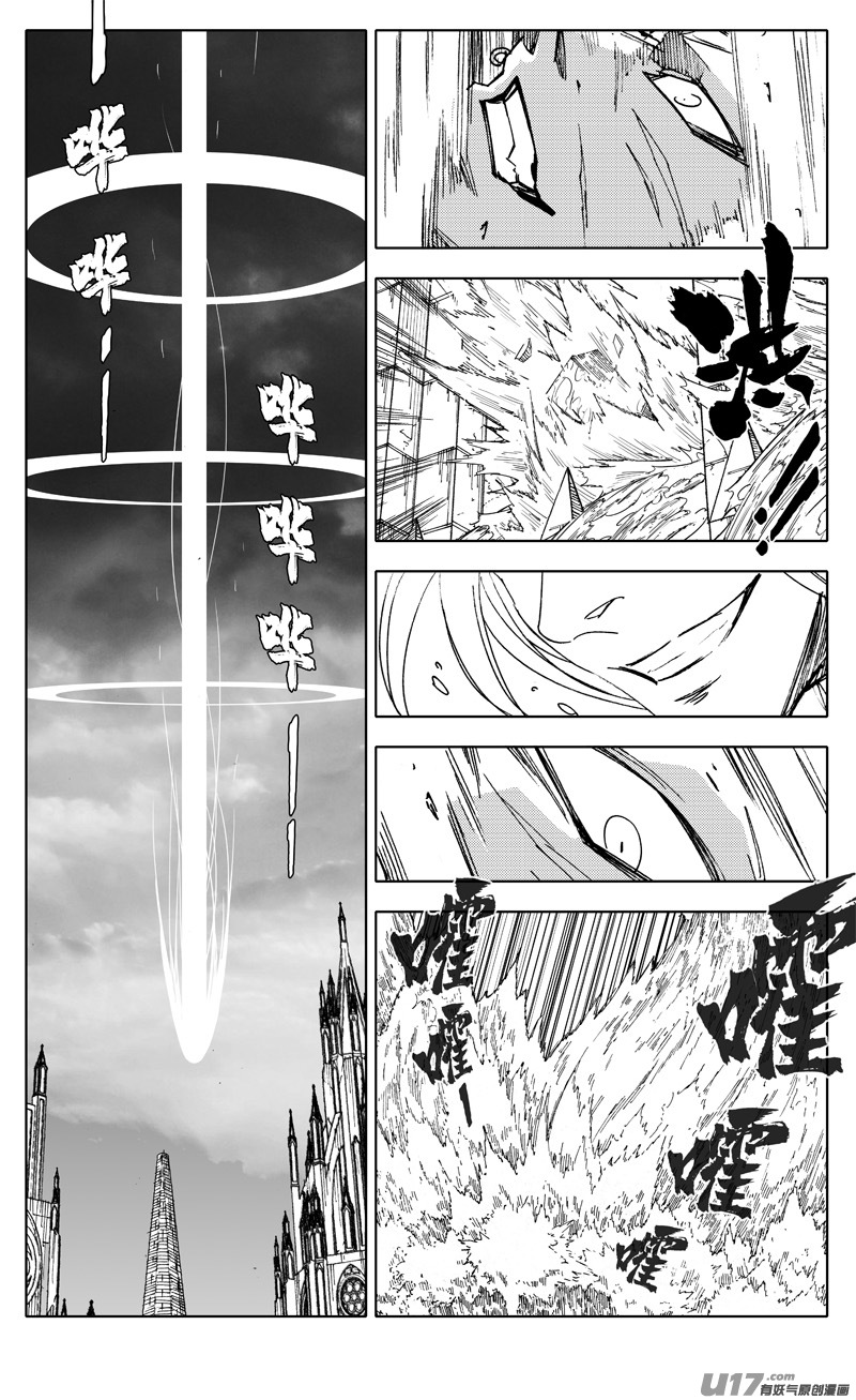 二九五 决斗（三）2