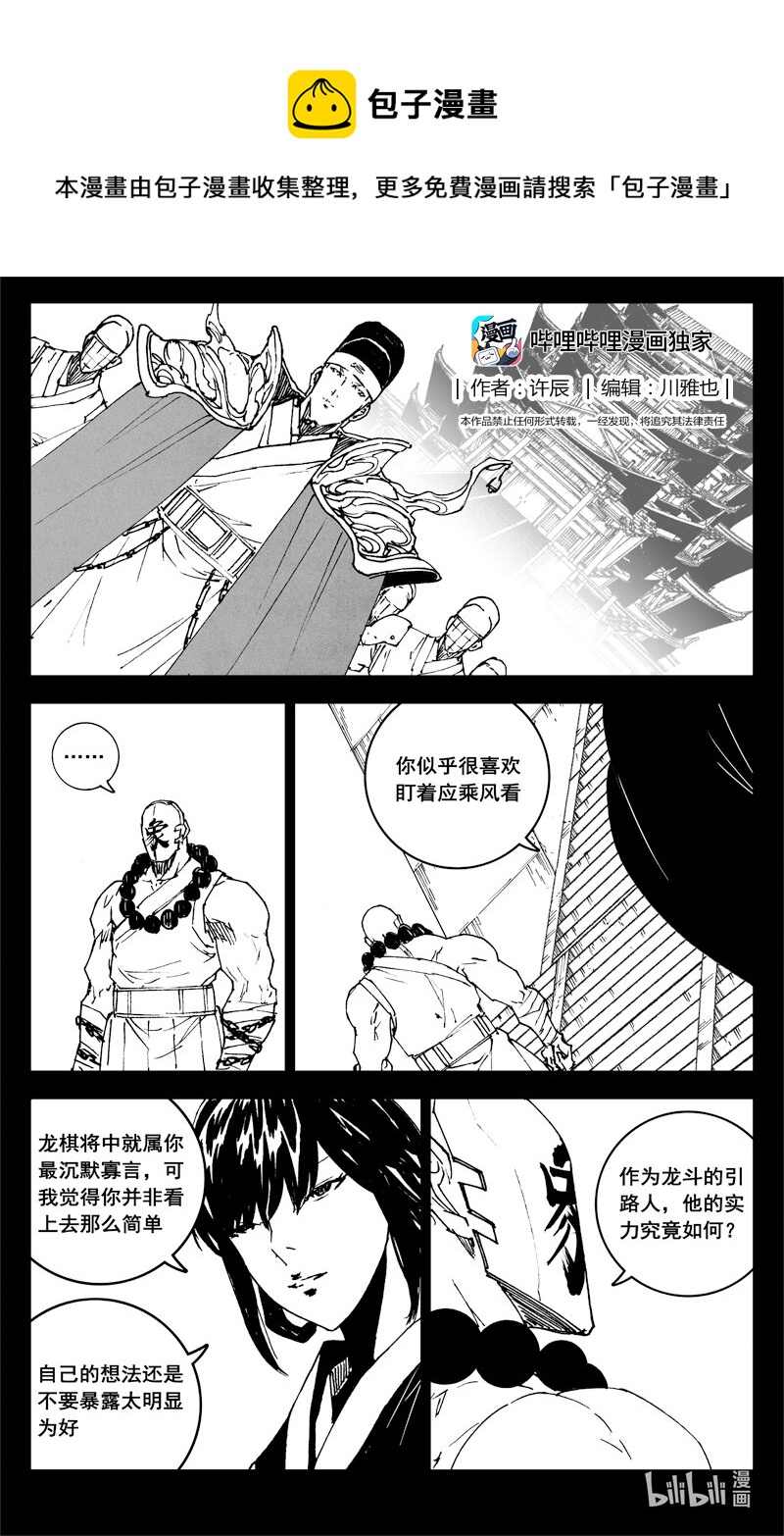 三七一 本面0