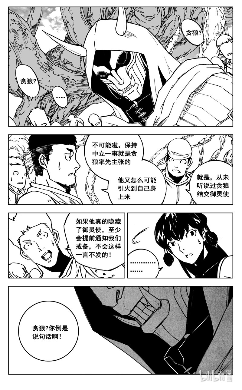 三七一 本面8
