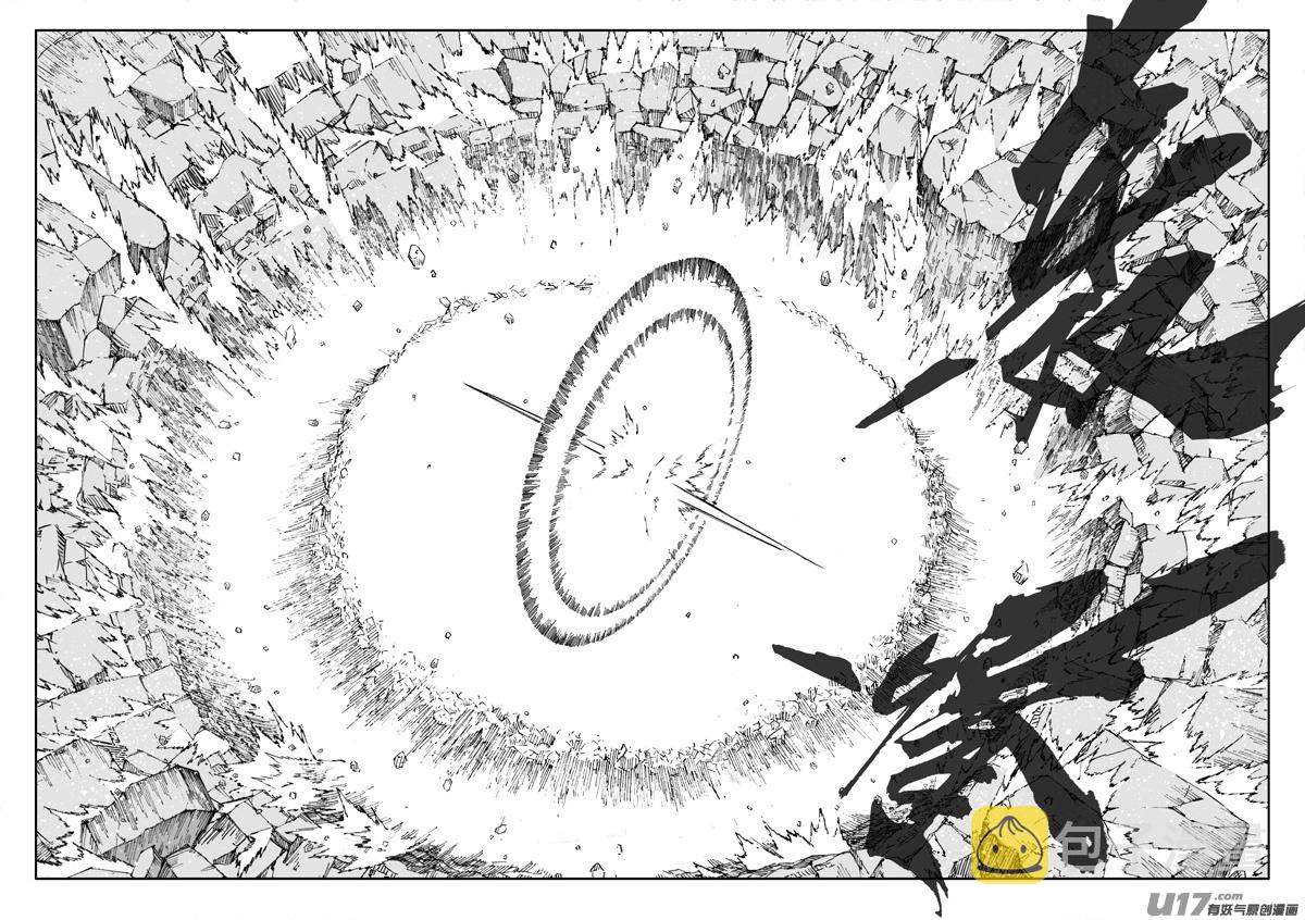 二五七 激斗2