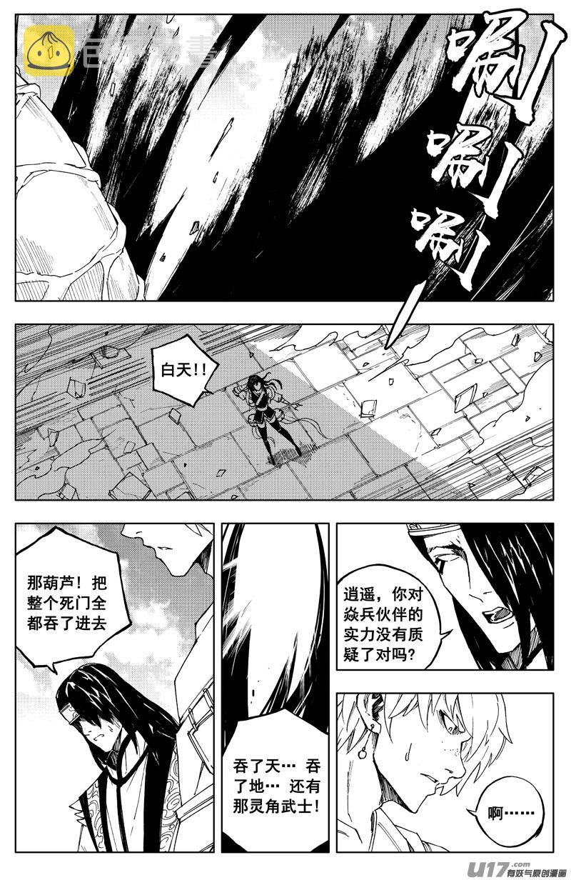 一百七十 计划0