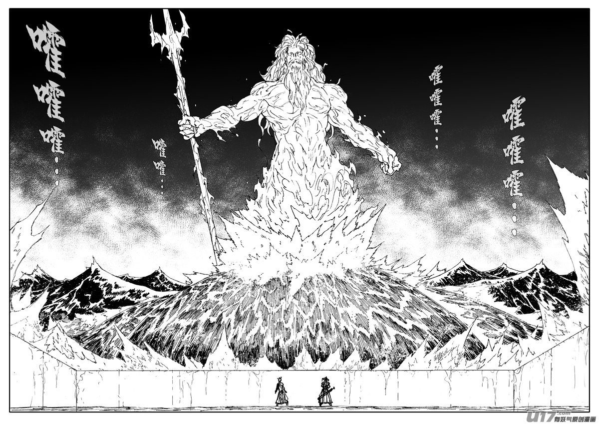 二八四 海神1
