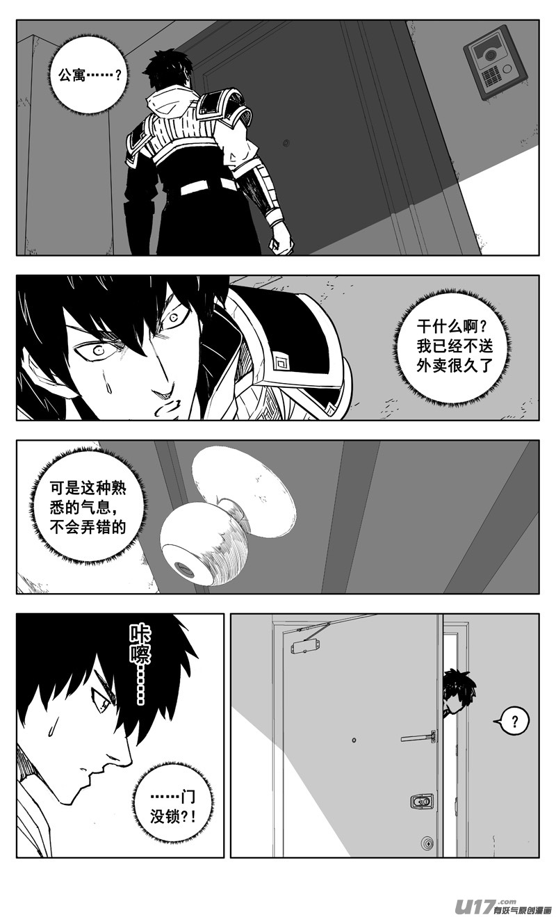 三零九 重聚13