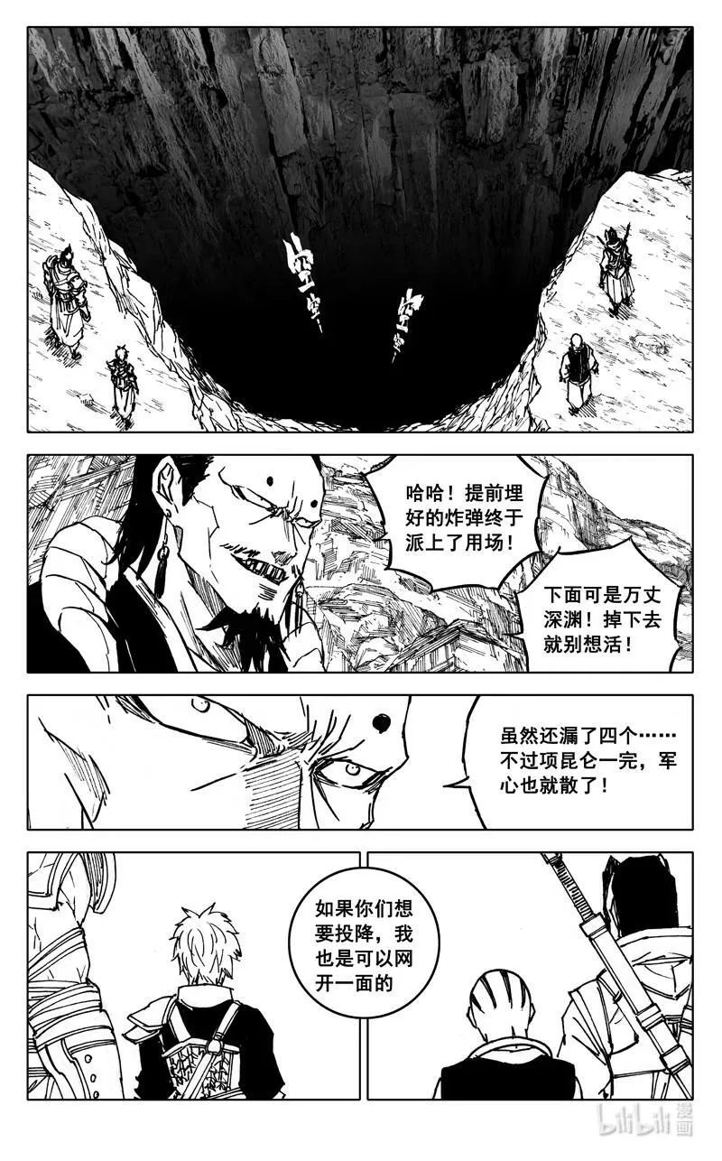 四一二 沙暴13