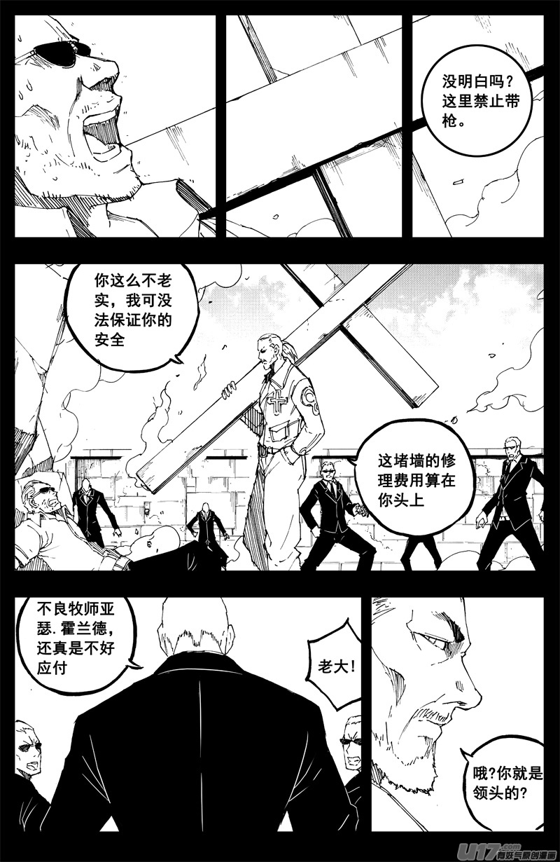 一百四十七 修道院10