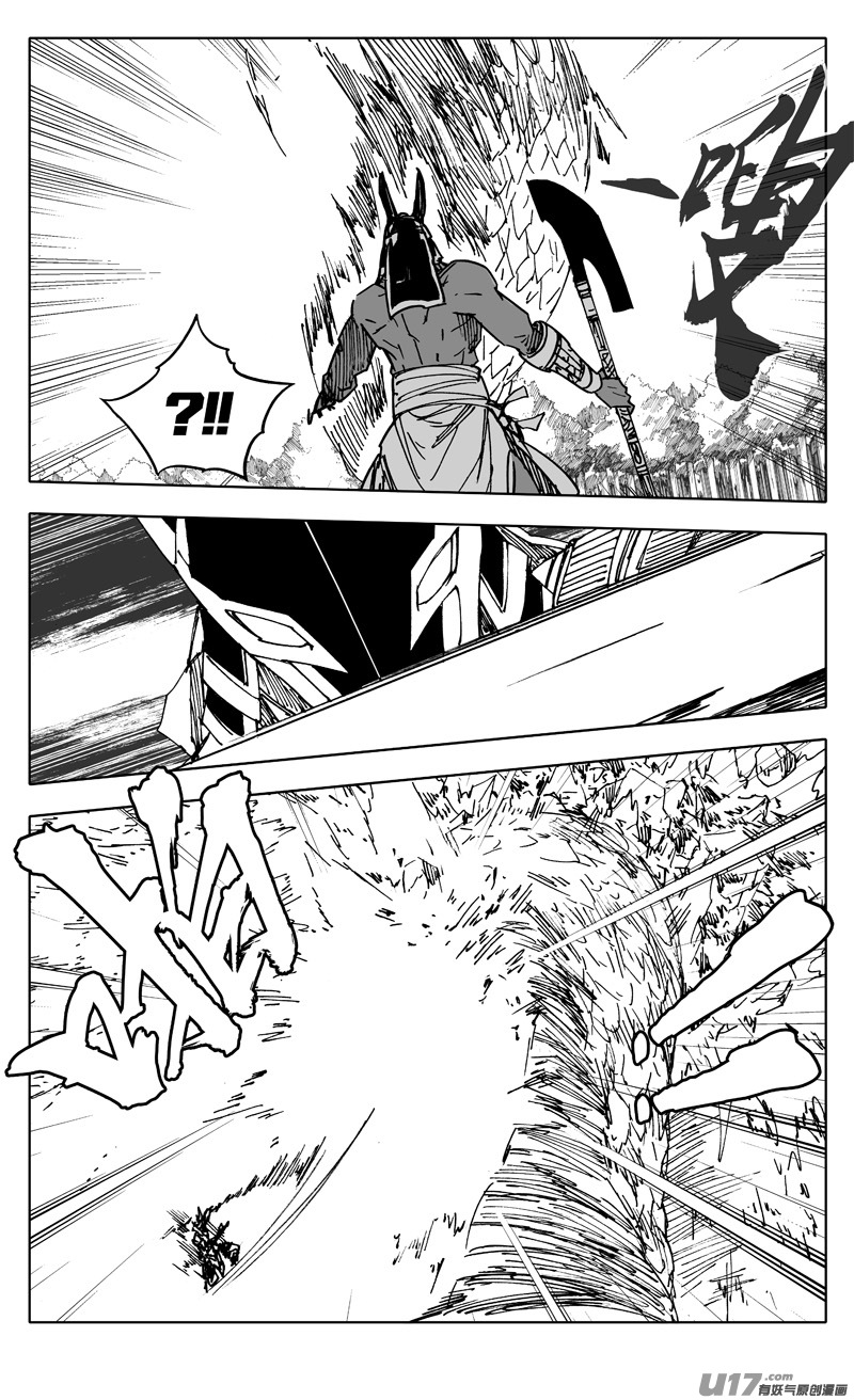二二七 霸王18