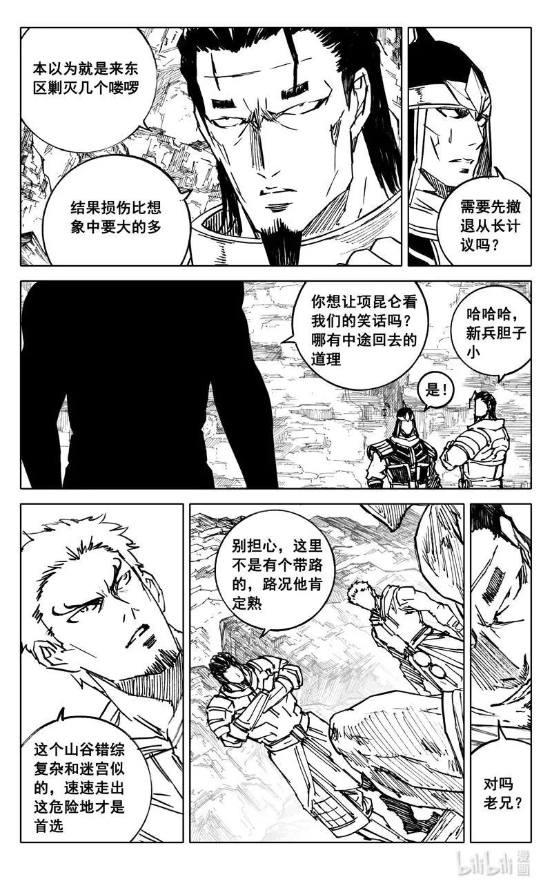 四一一 热浪1