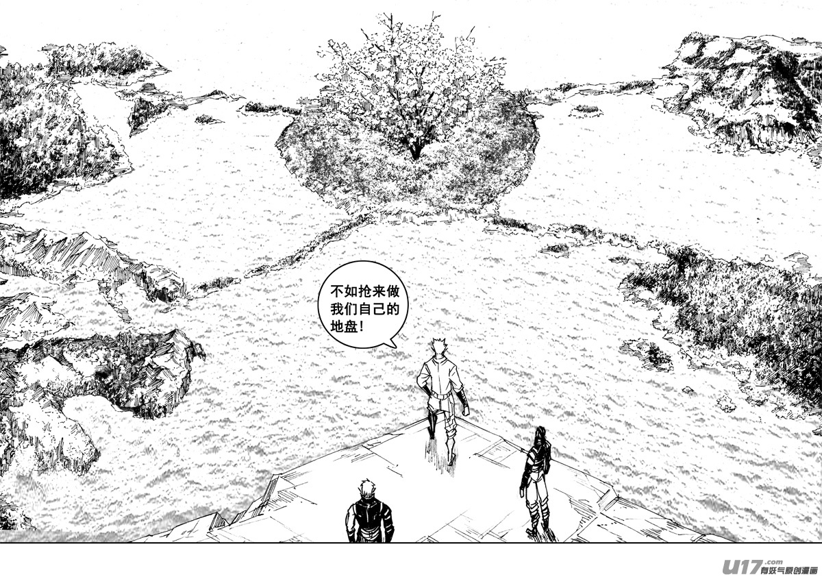 二一七 寂静2