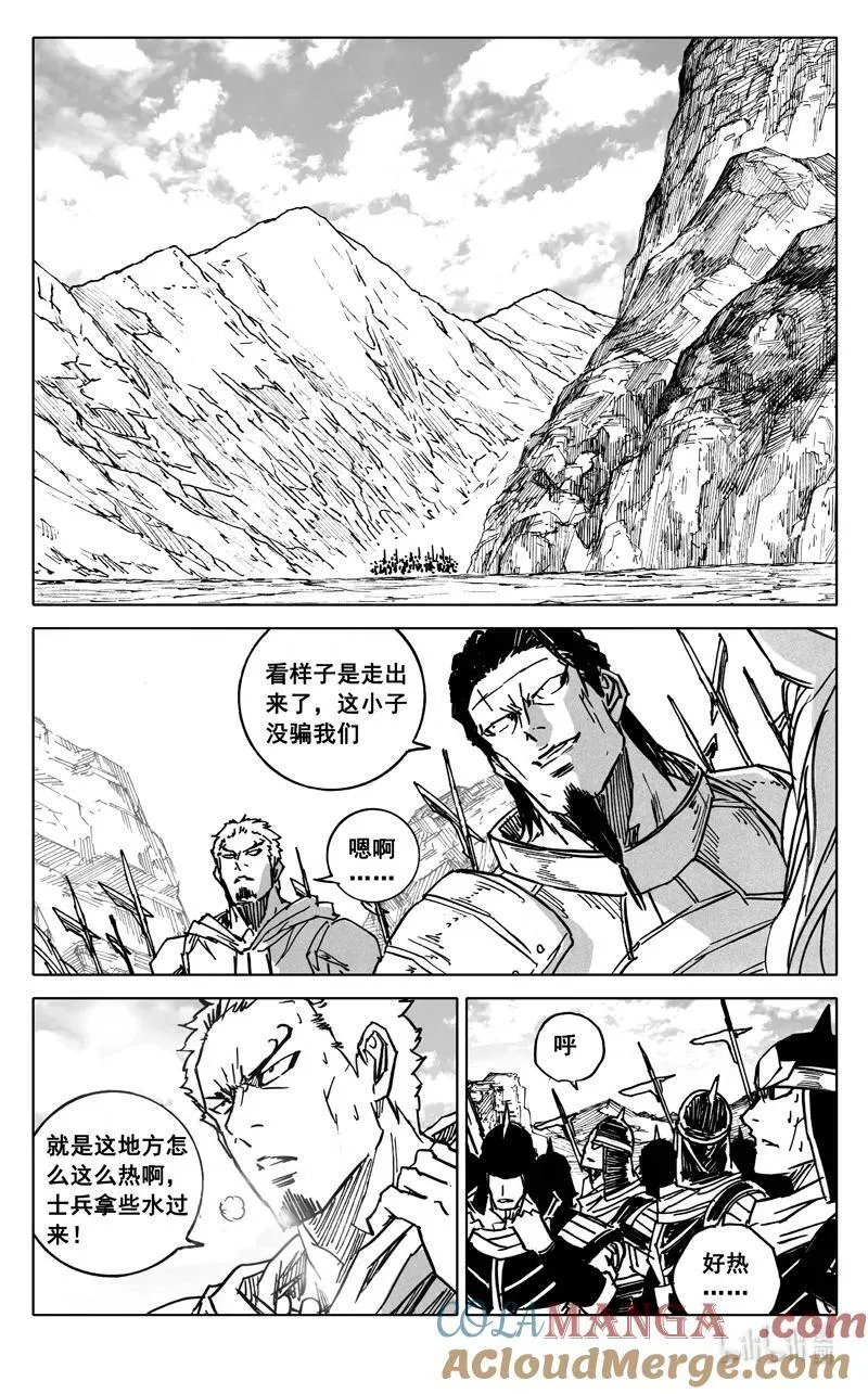 四一一 热浪10