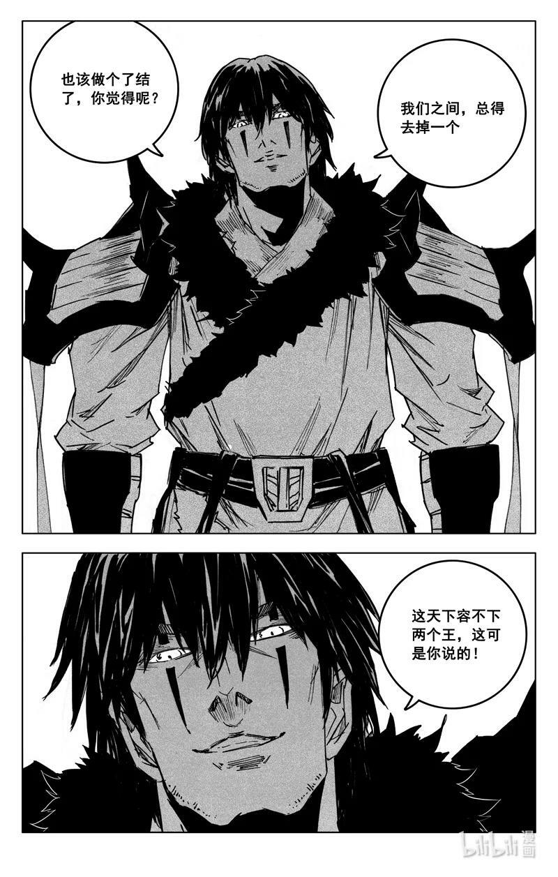 三九一 见面5