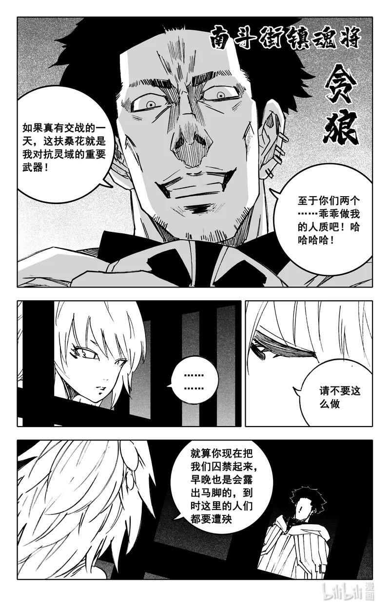 三八五 时间17