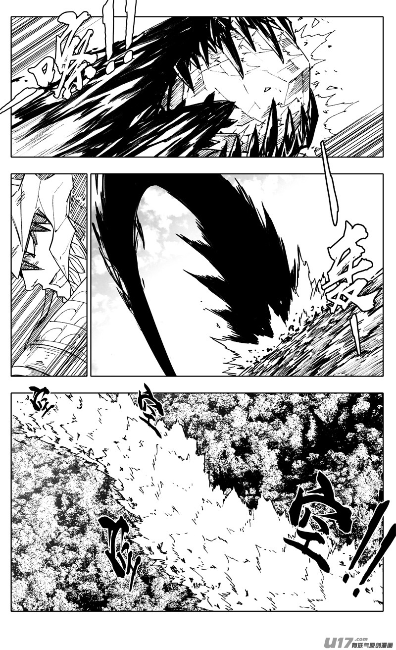 二二六 接替16
