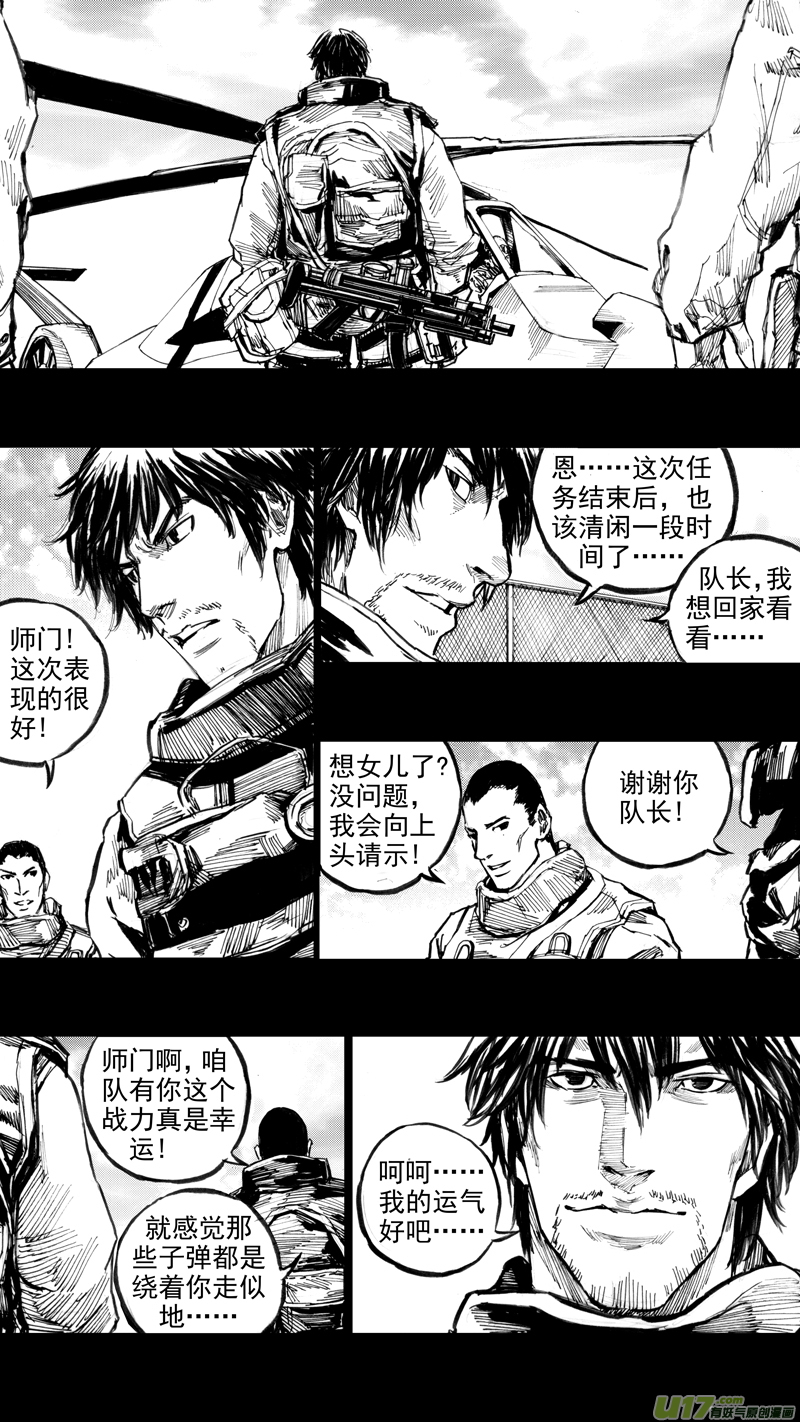 二十九章 魂牵梦萦7