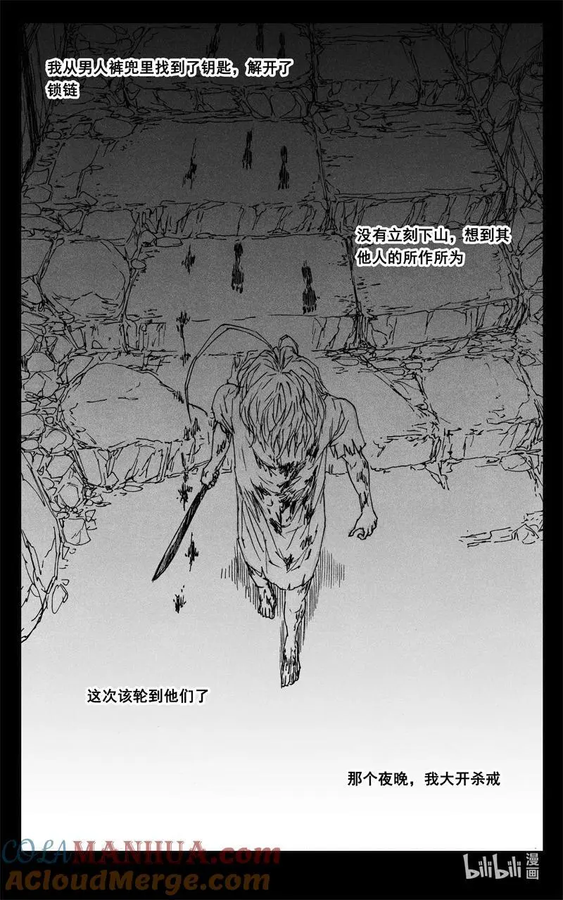 四零六 远山10