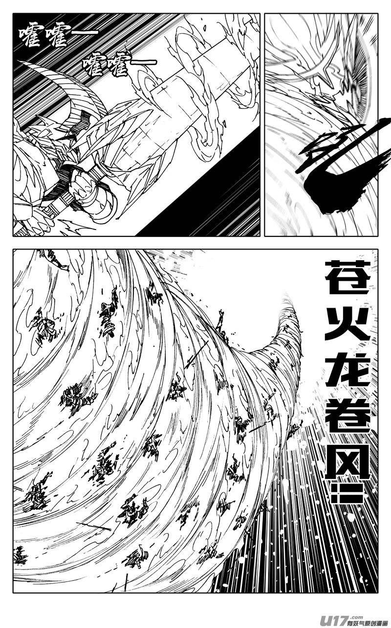 二五四 天兵8