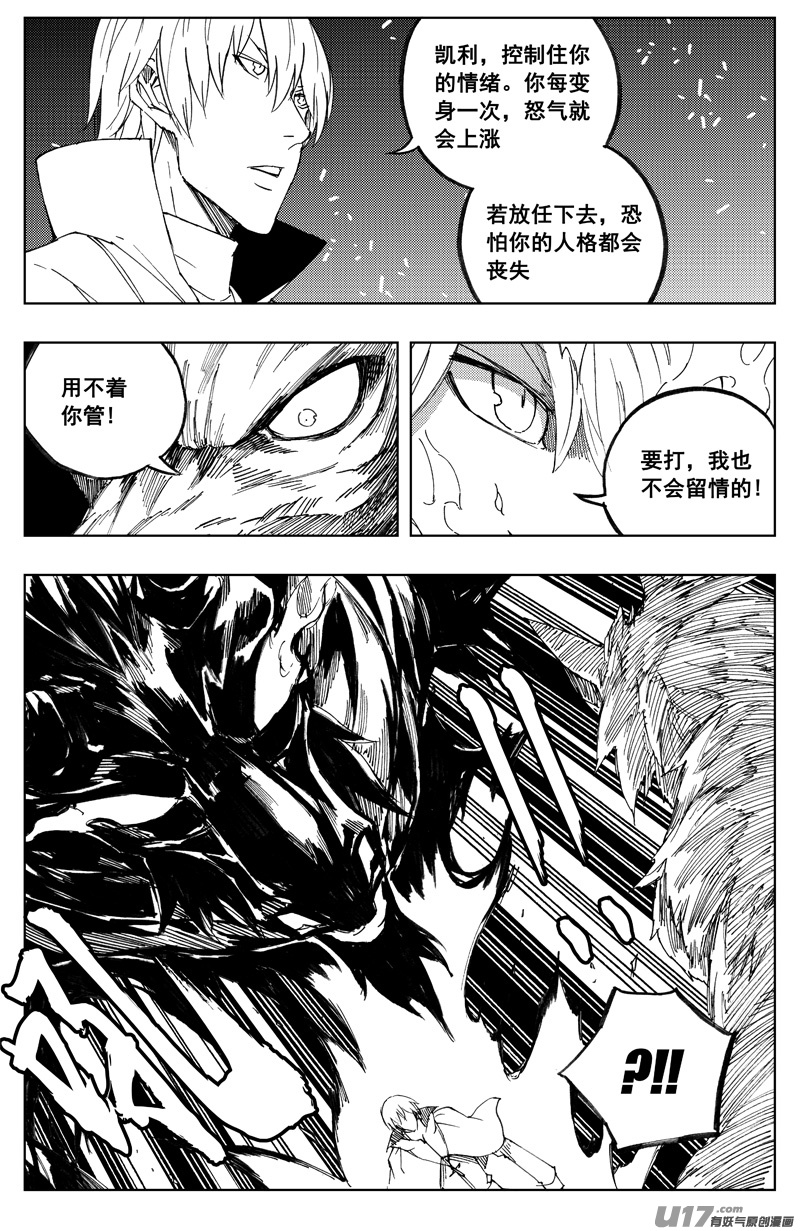 一百七十三 变动10