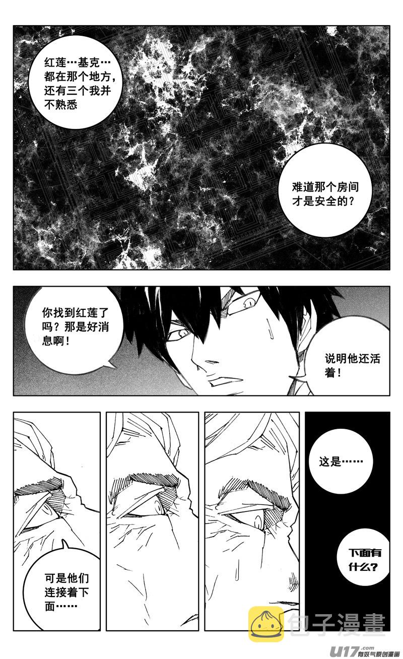 二七二 合作16