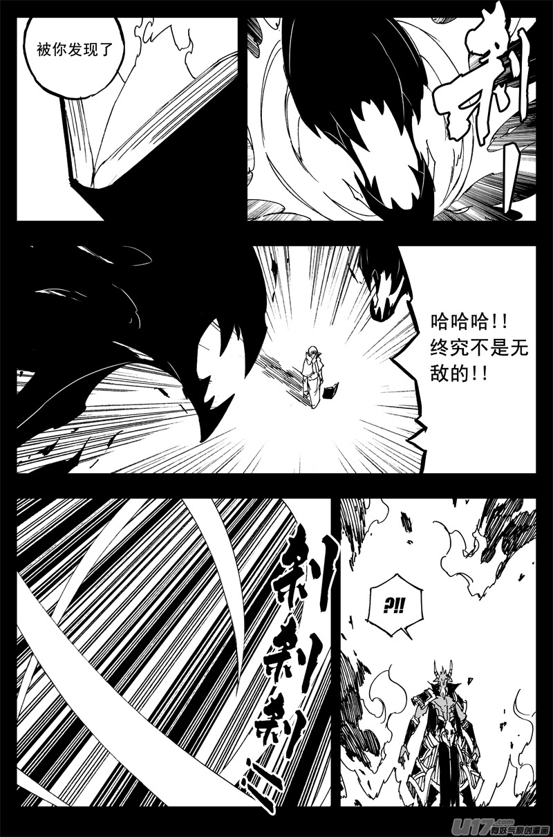 一百五十七 咏唱者14