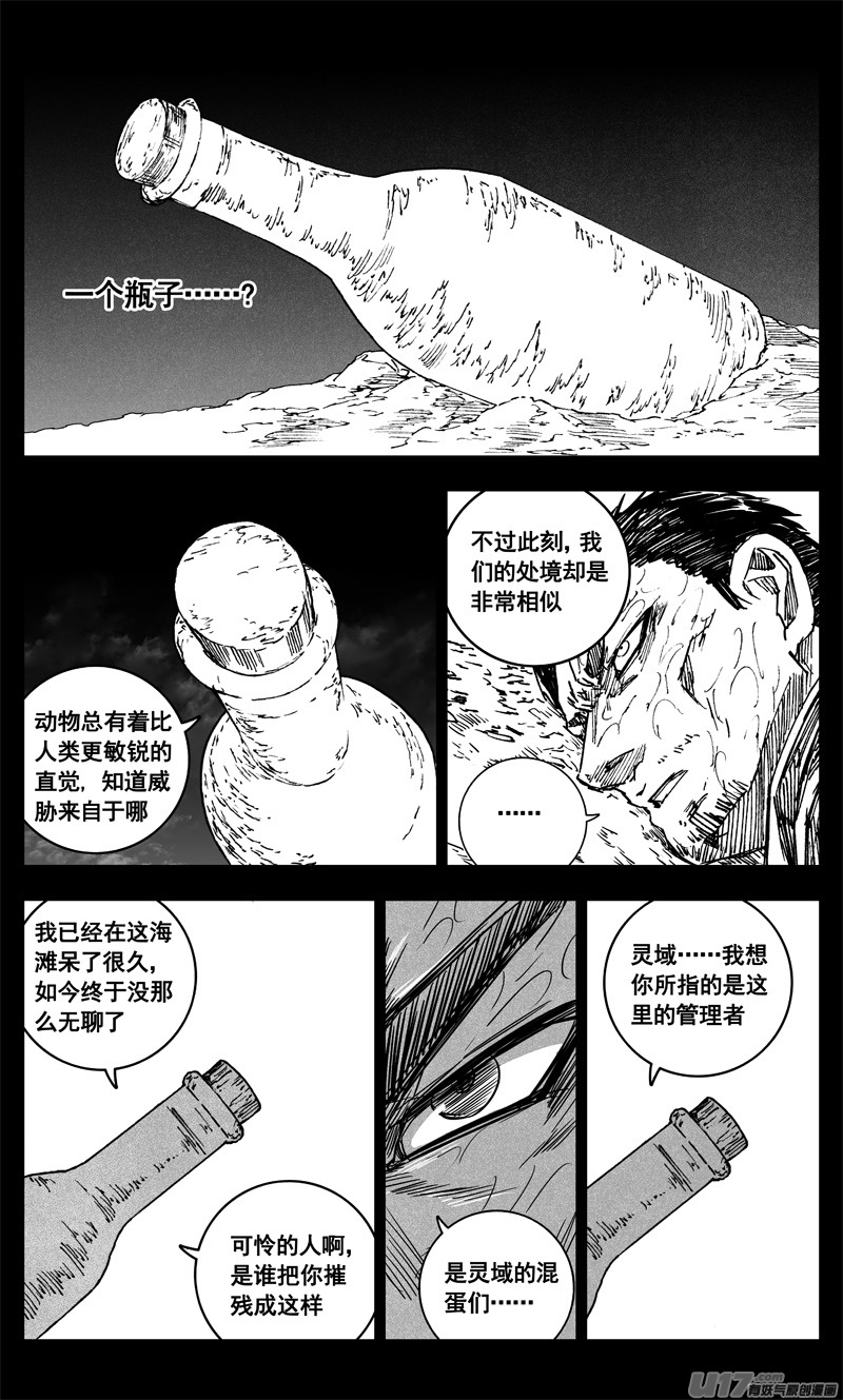 三四零 海岸8