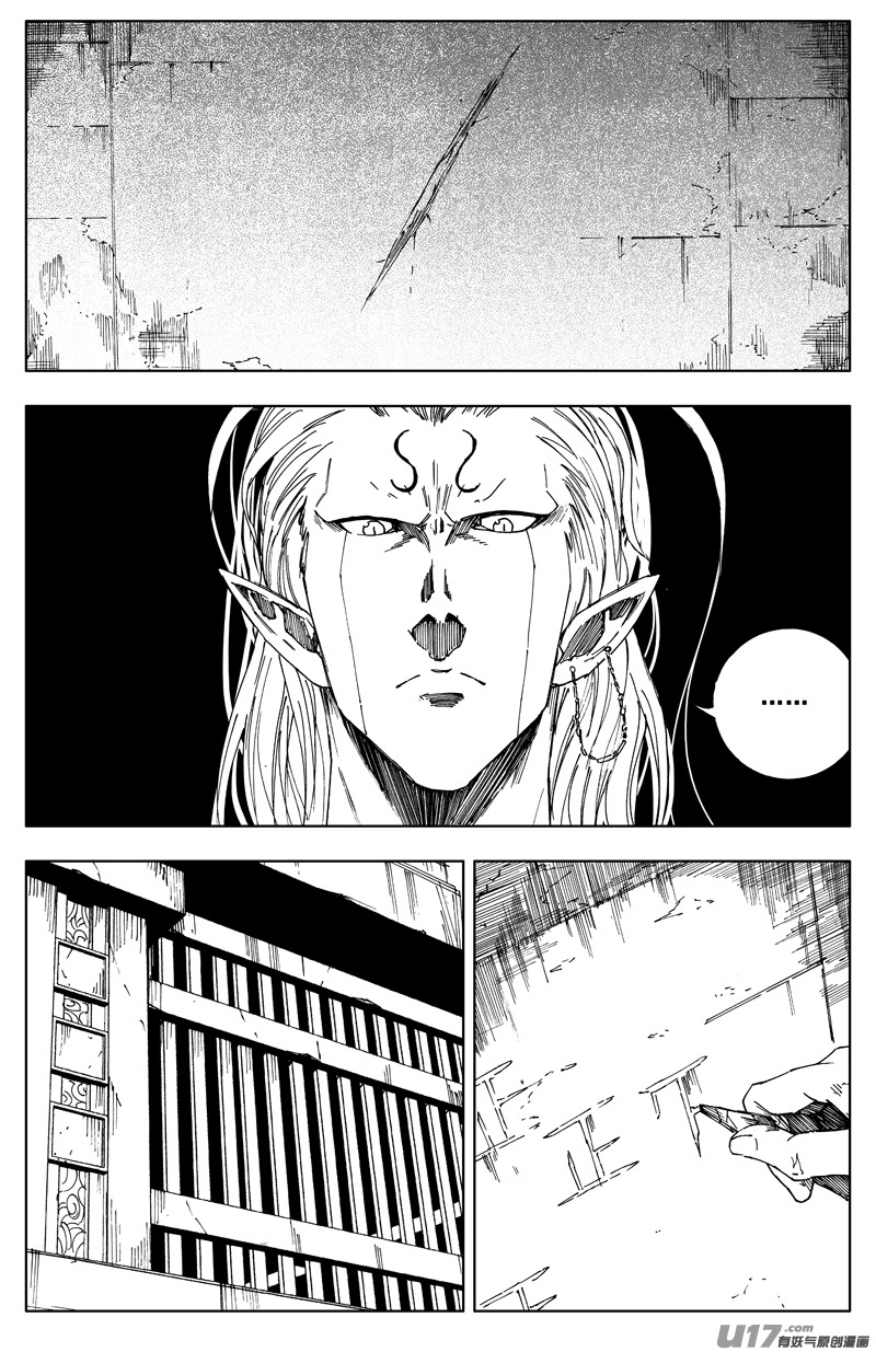 一百七十五 转机17