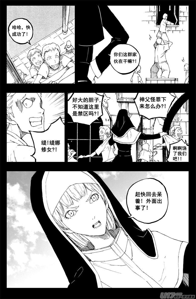 一百四十七 修道院7
