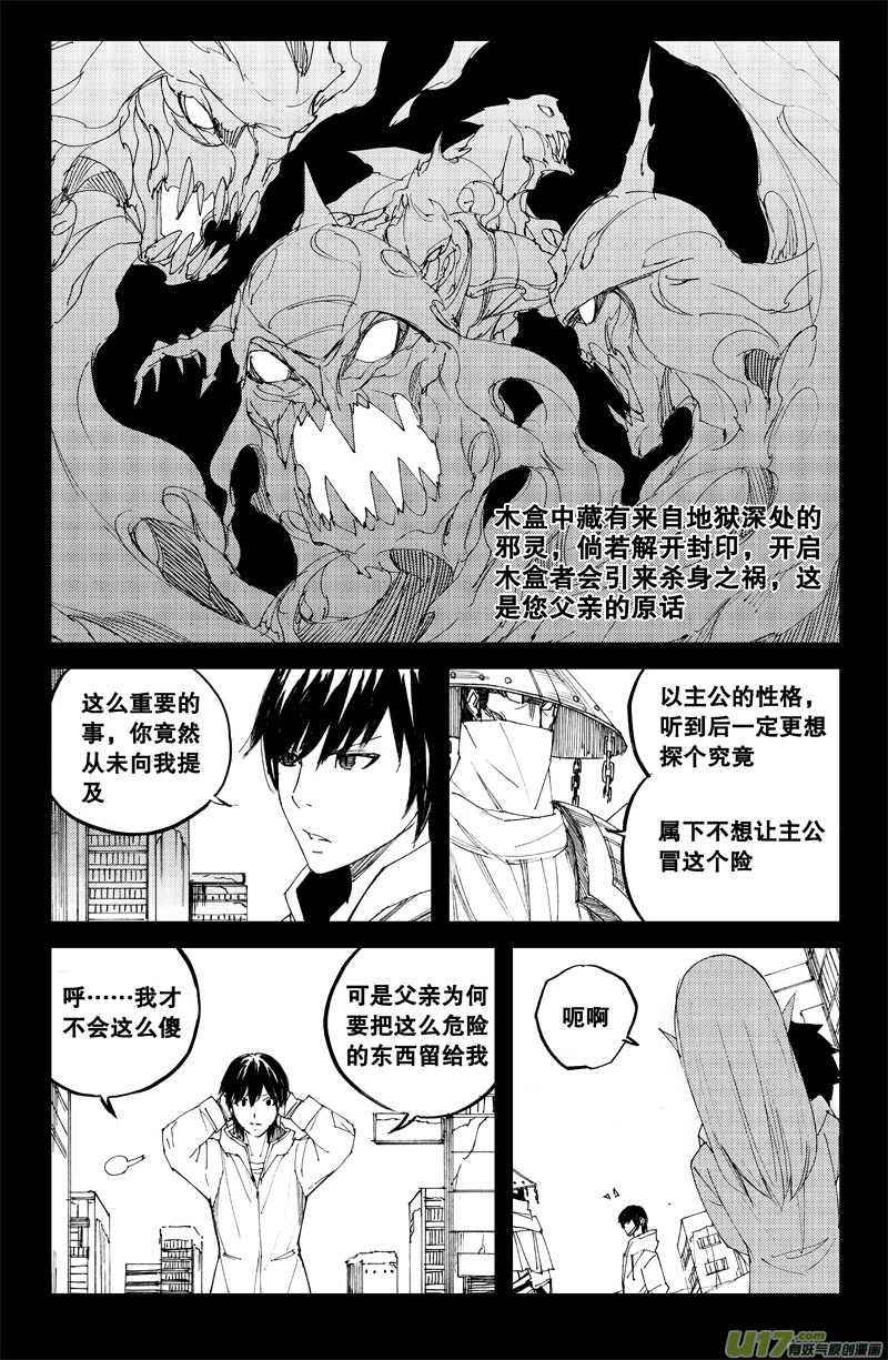 六十八 霜白7