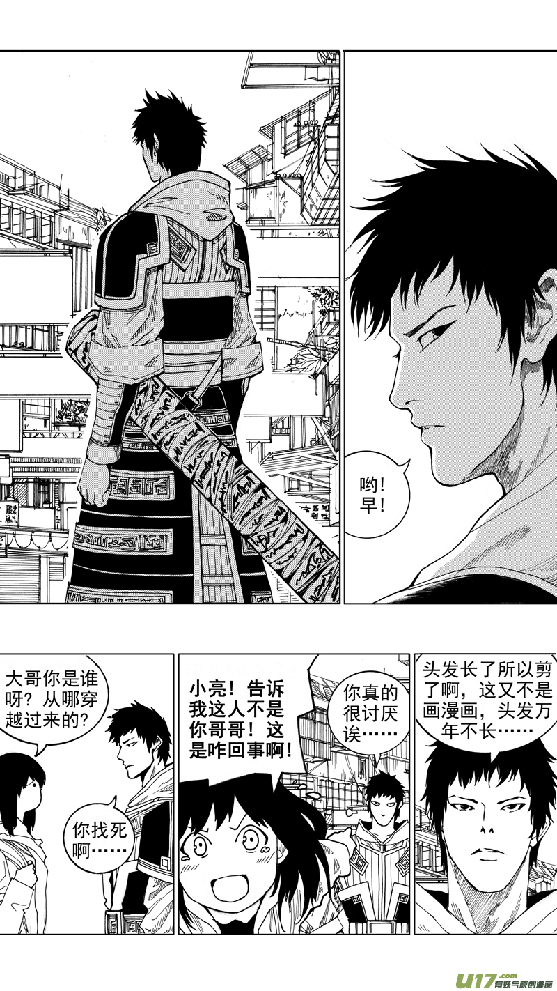 第十七章 启程7