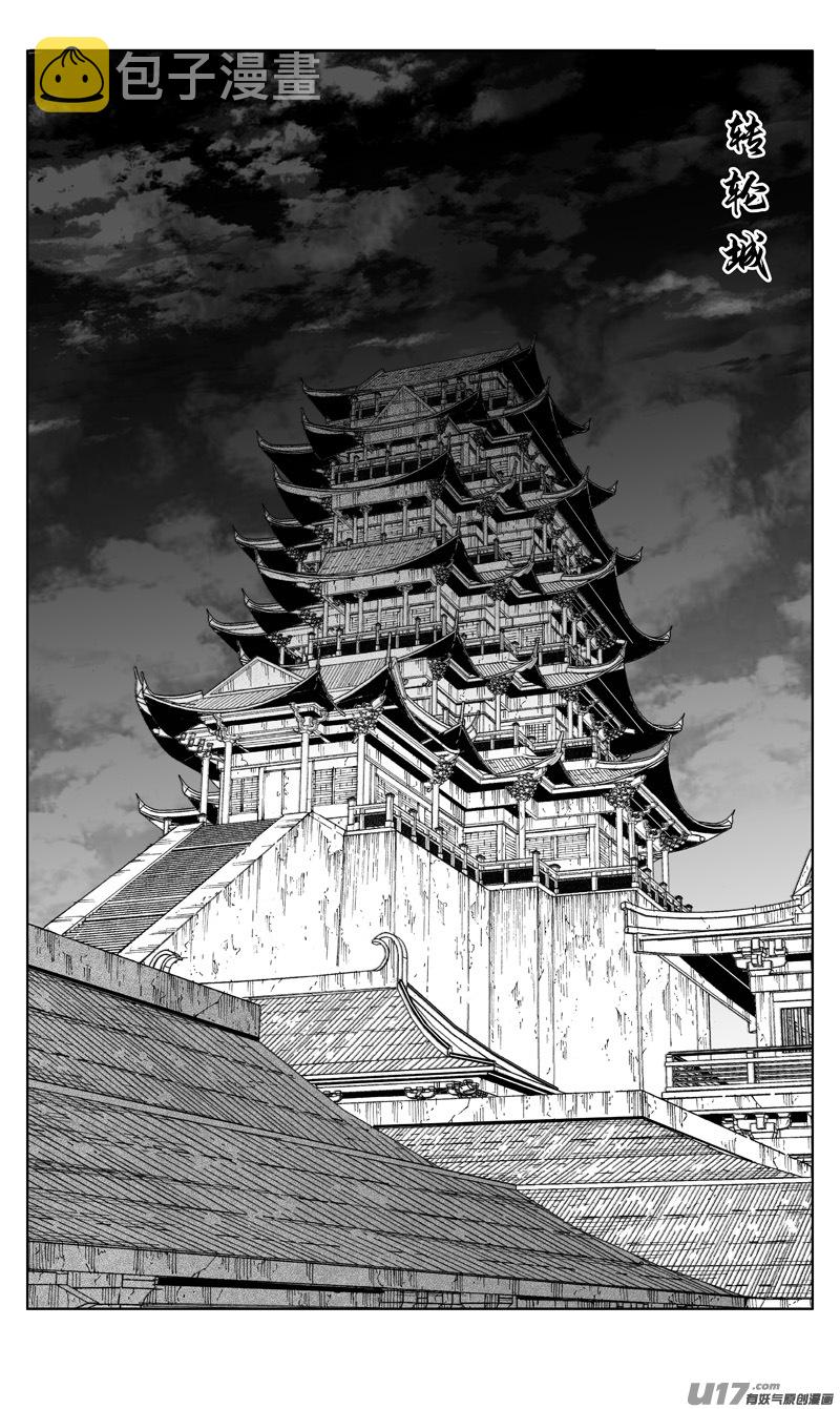 二七三 要塞17