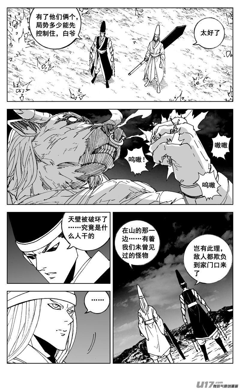 二九八 立场1