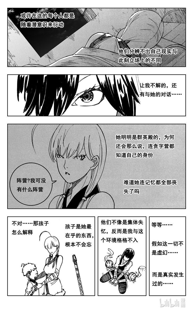 三七五 海滩14