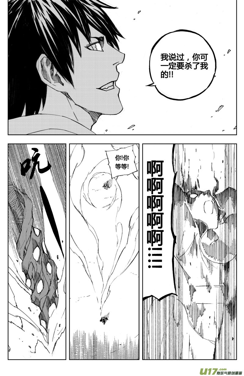 七十三 摧城10
