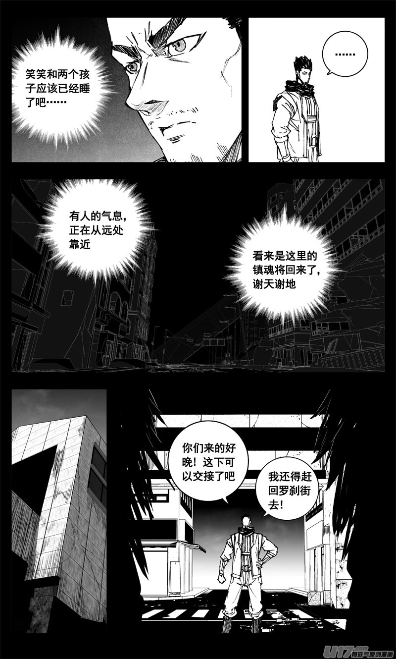 三三四 蛟龙10