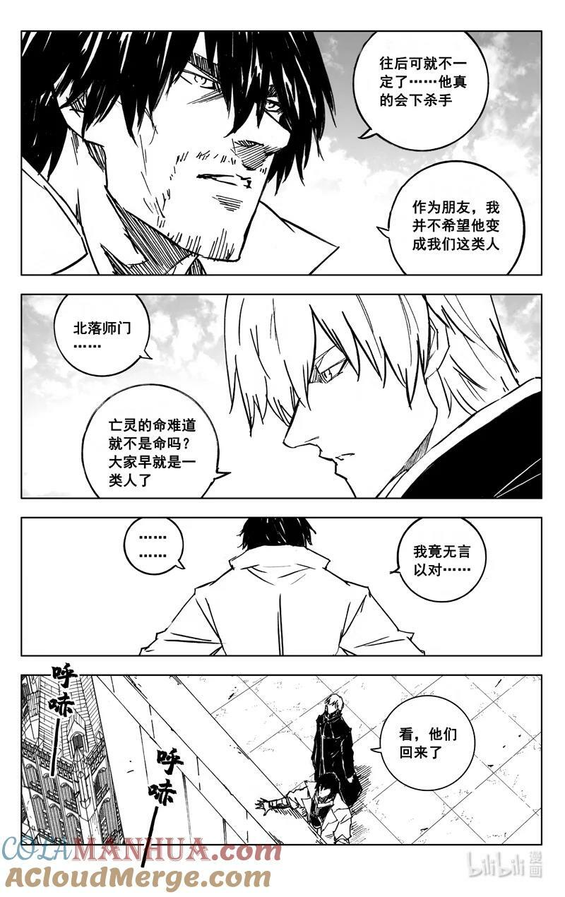 三九零 梦境10