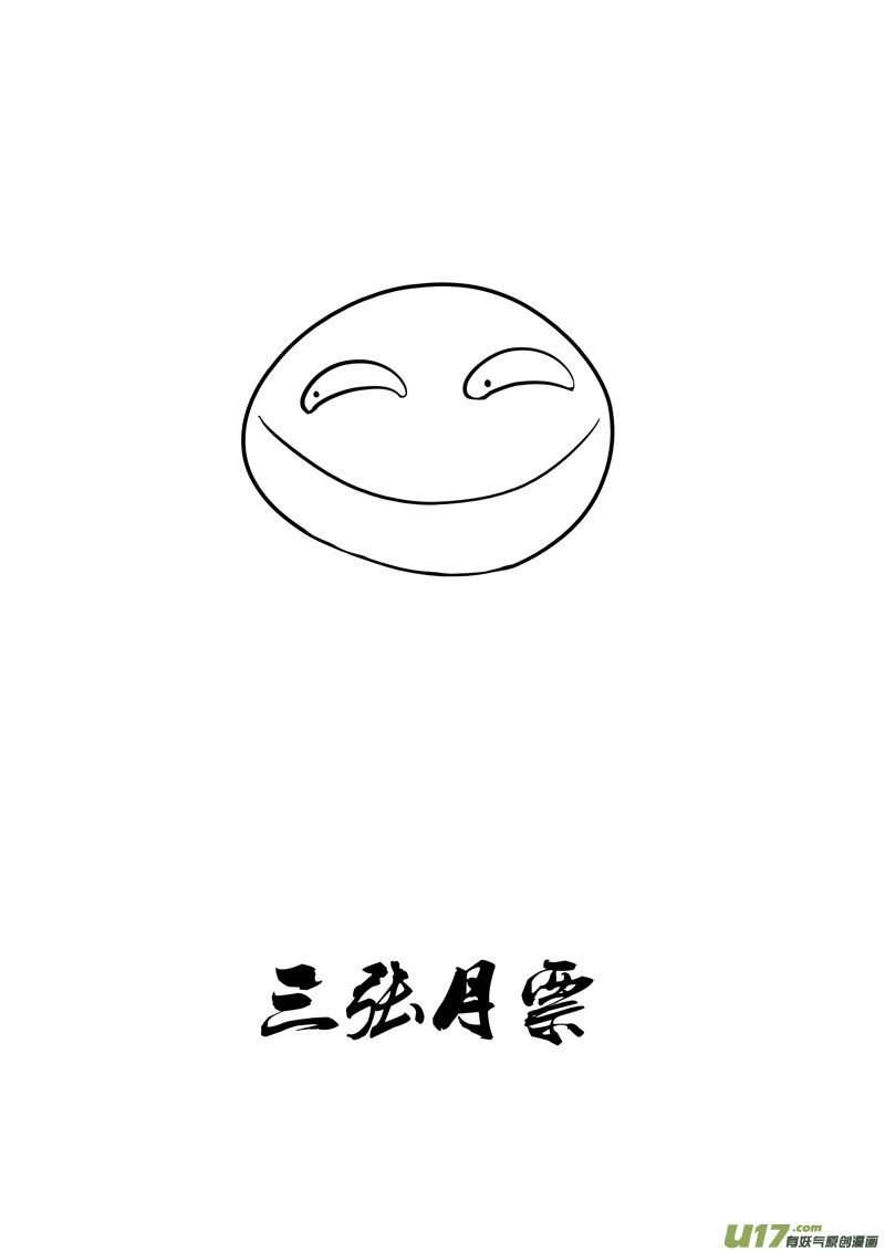 二七八 隐秘20