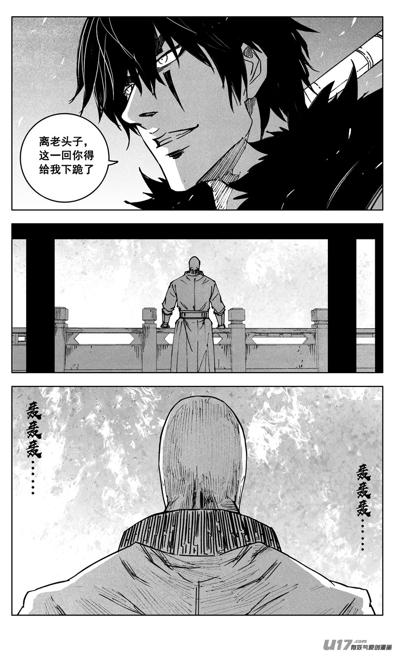 三四八 王朝6