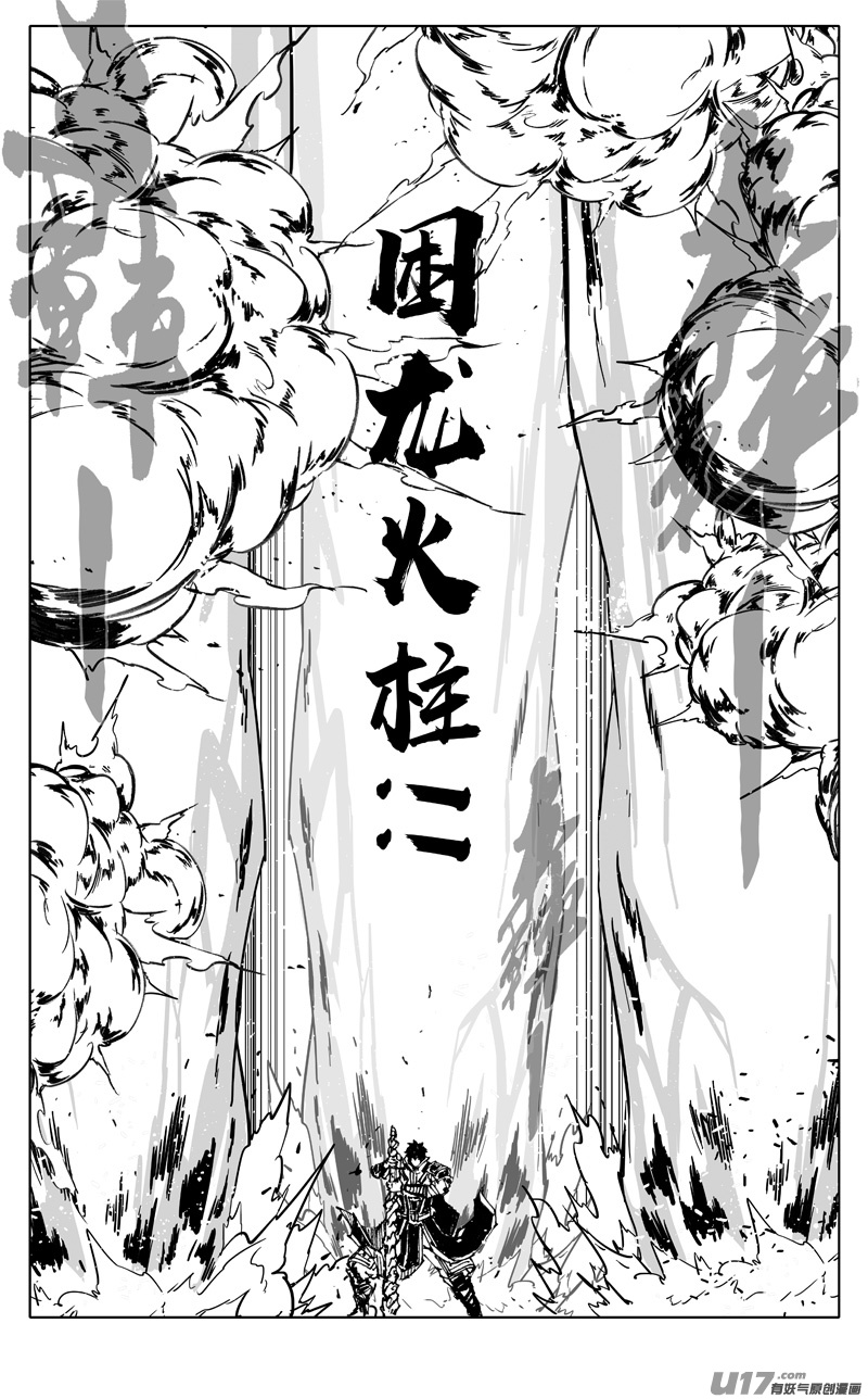 二八四 海神12