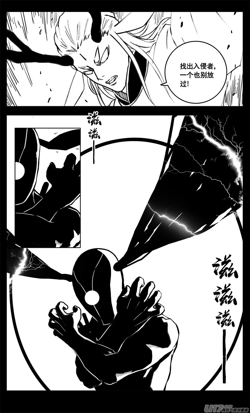 三三零 转轮7