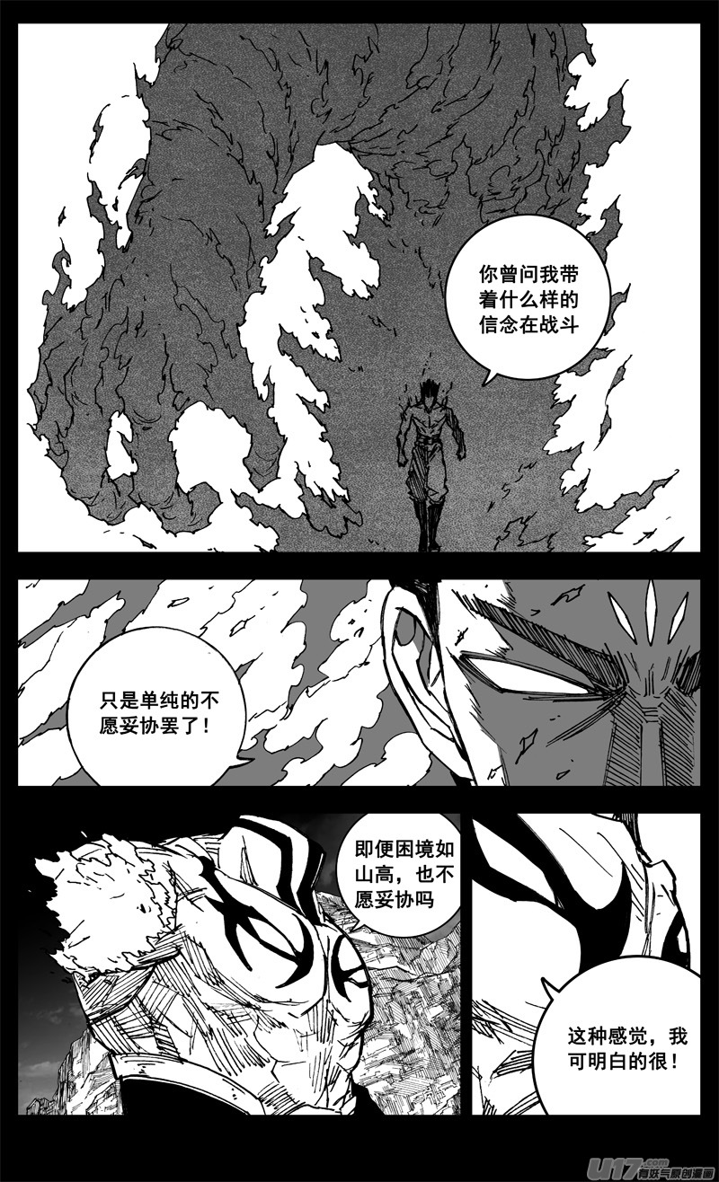 三二三 光影12