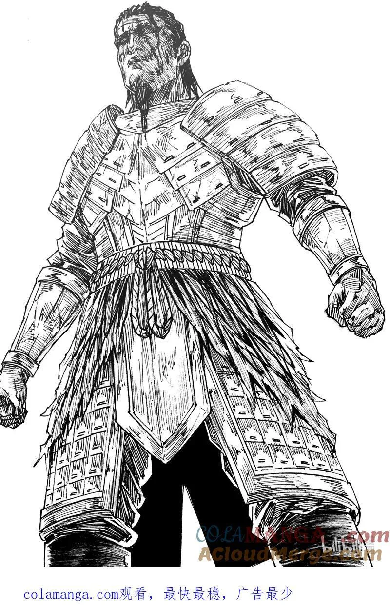 四一七 铁将24