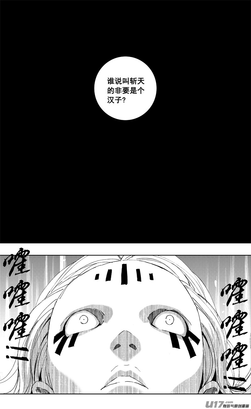 一百二十六 虎霸王4