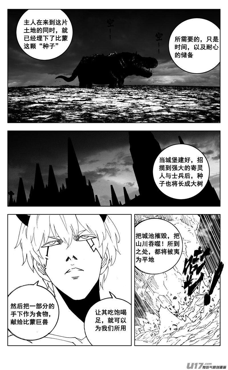 二七三 要塞15