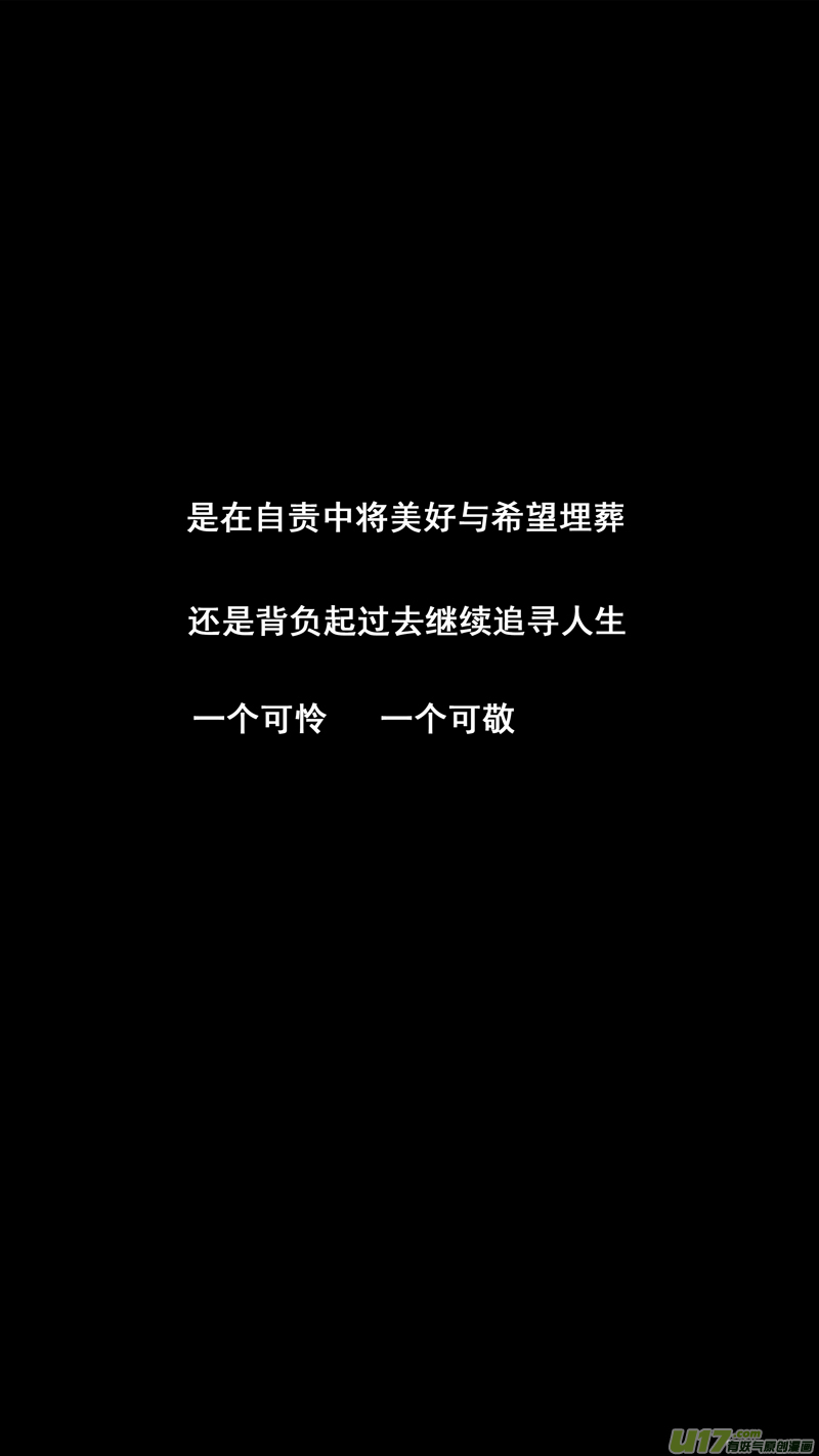 三十一章 以心传心6