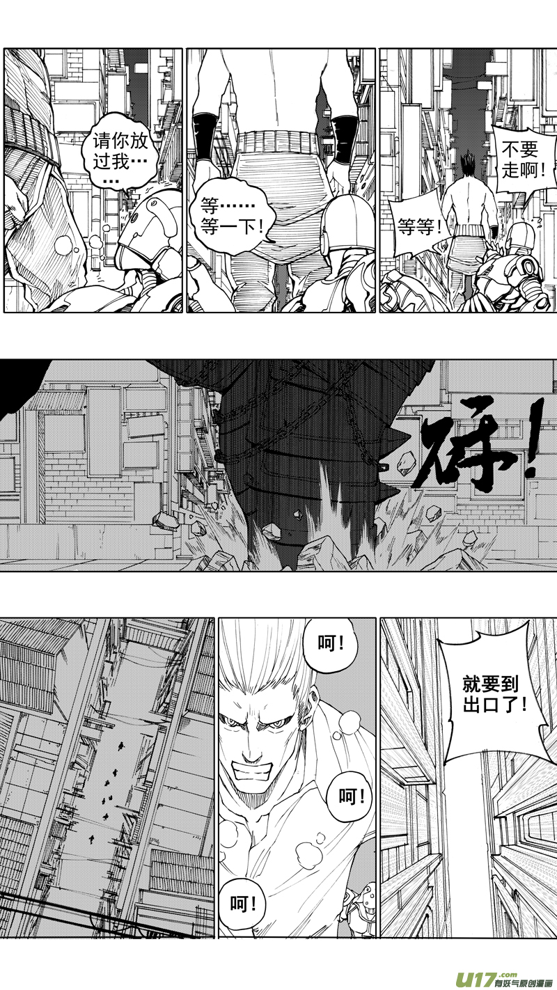 第十五章 四面楚歌5